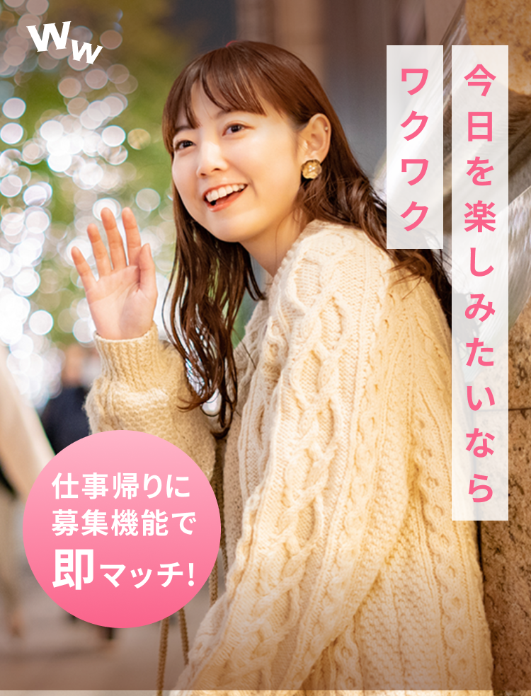 メインビジュアル画像