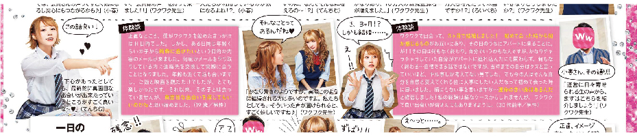 探求部3