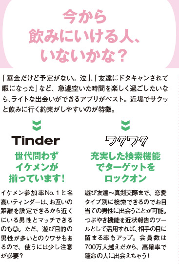 グリッター