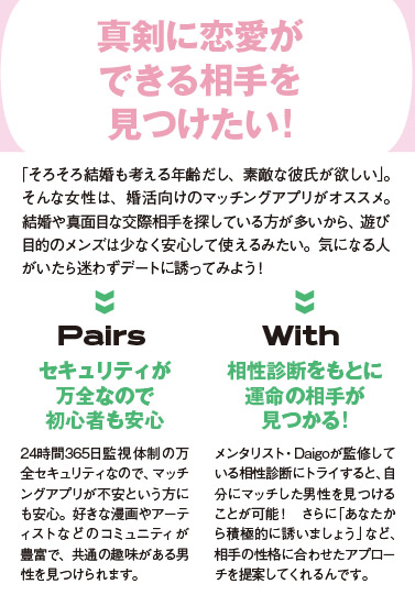 グリッター