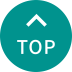 ページトップへ戻る